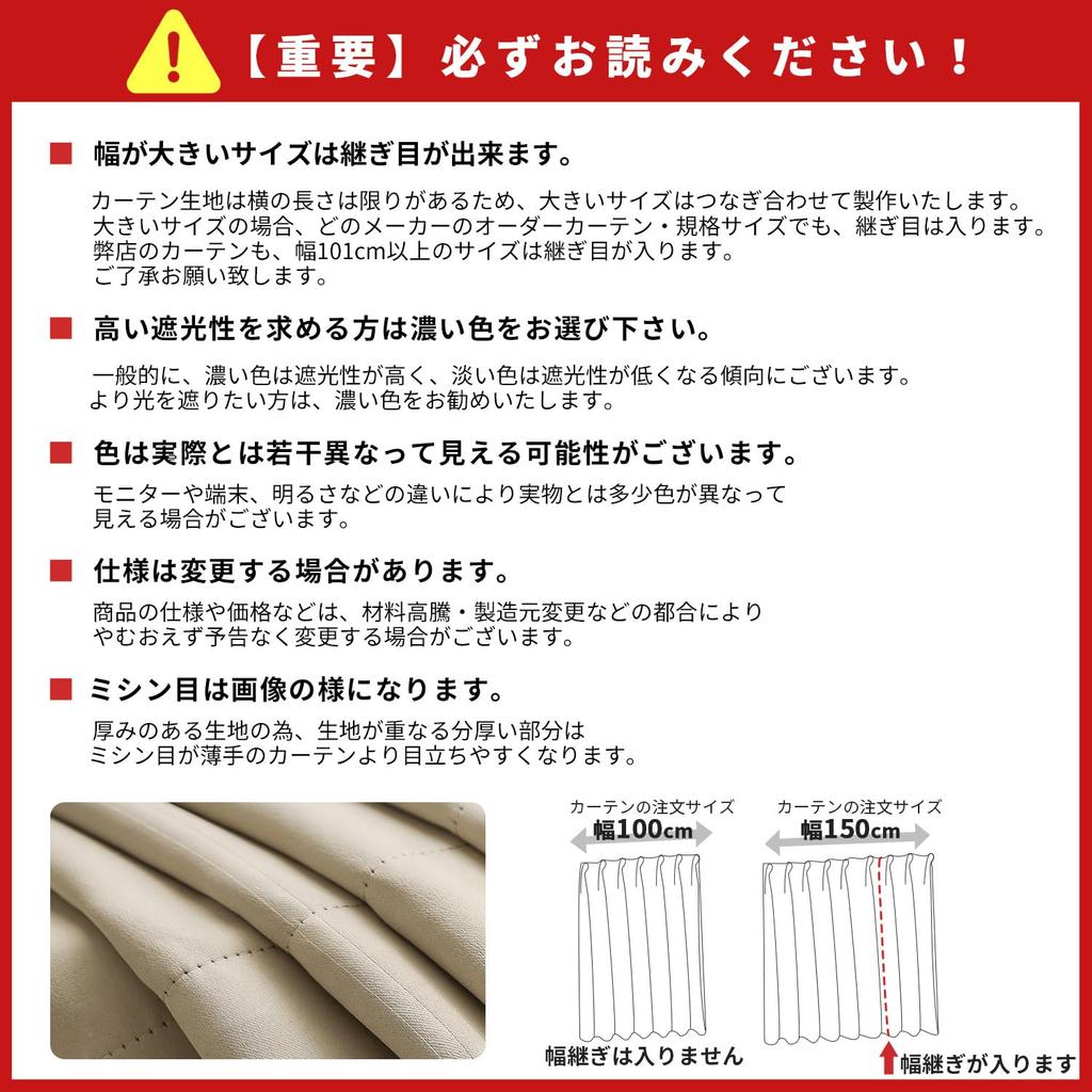 AZRA 1st Grade Blackout Curtains Set of Vertical Heat Cold Living 2 2 Lace Width 100 x Length 178 Curtains, 4, Stripes, Soundproofing, Insulation,