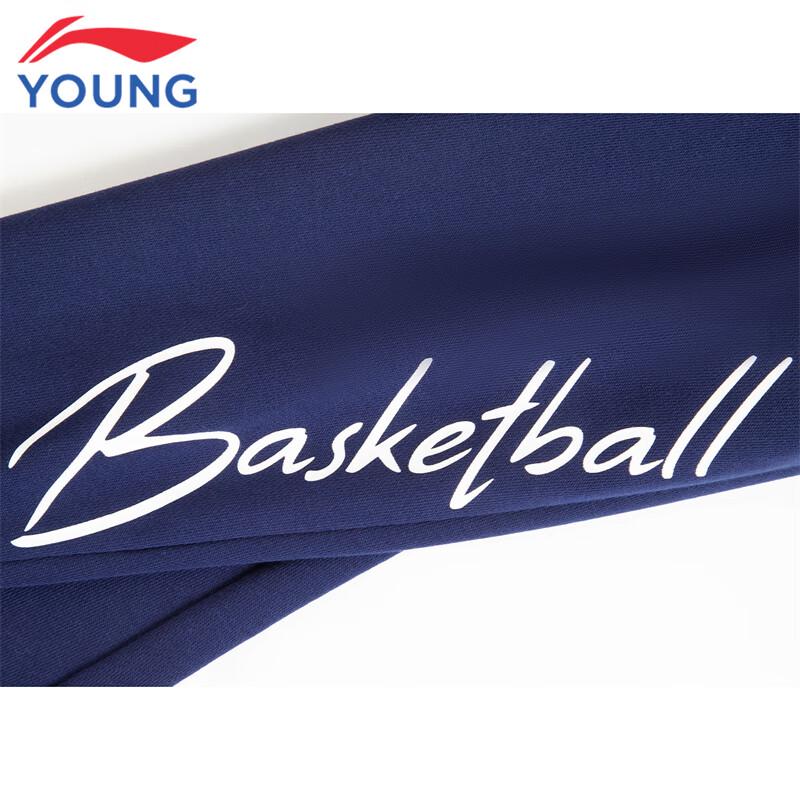 Li-Ning Kids' Basketball Series Skin-Friendly Cuffed Sweatpants