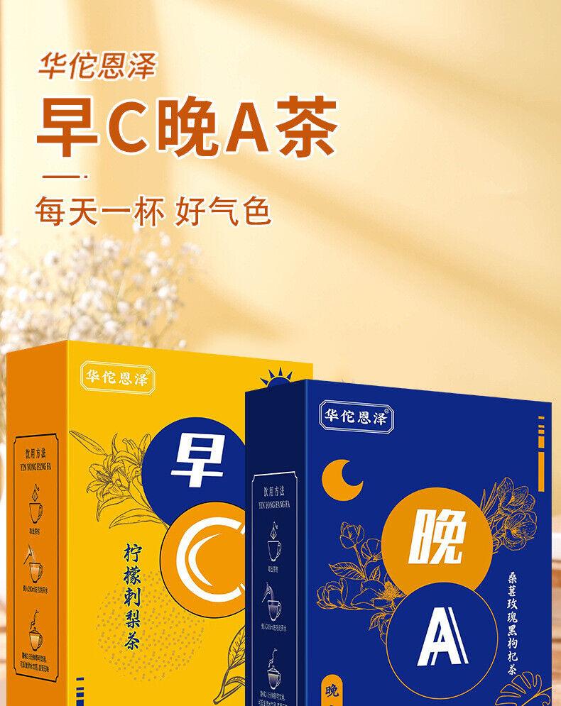 Ráno C Večer Čaj Lemon Opuncie Čaj Moruše Růže Černá Wolfberry Čaj