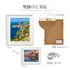 Hakuba MM-01 4-Cut Wooden Frame White FWMM01-WT4