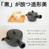 Japanese-made Banko ware teapot (320ml) - Features a non-drip design. Suitable for deep-steaming tea.