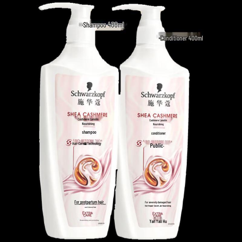 Schwarzkopf Repair & Nourishing Hair Care Sets