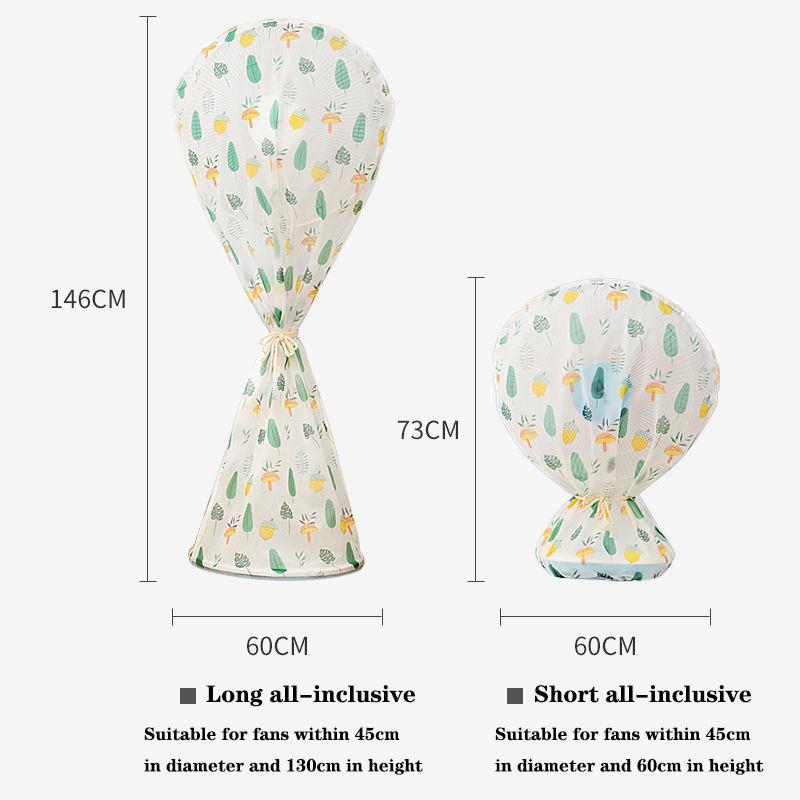 Electric Fan Cover, Dust Cover, Electric Fan Protective Cover, Vertical Floor Type, Fully Wrapped Fabric, Circular Dust Proof Mesh Cover
