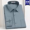 ROMON Men's Wool Blend Business Casual Long Sleeve Shirt