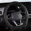 D-Shape Car Steering Wheel Cover Ice Silk Spliced Leather Steering Wheel Cover  Fits 14.5-15in Diameter  Four-season Universal