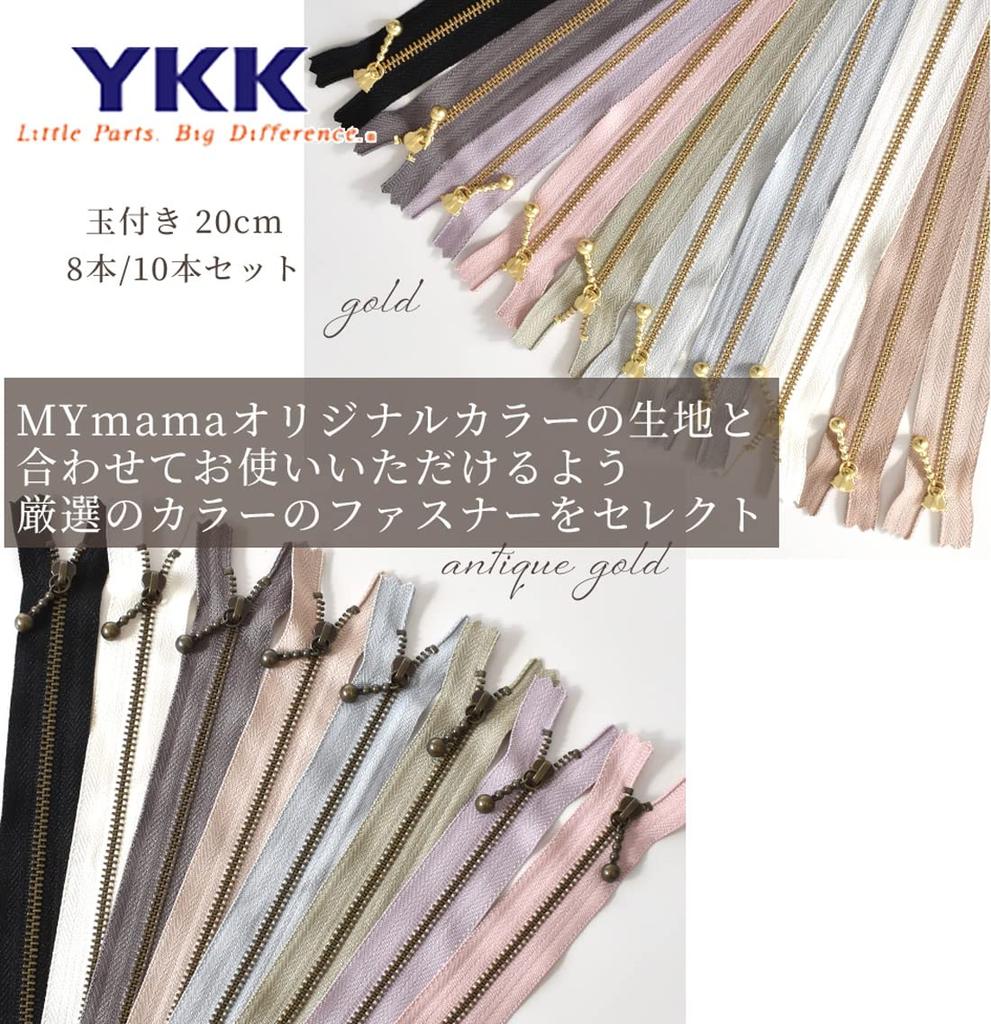MYmama Original Color YKK Ball-Stop Metal Zipper Set 20cm Gold 10 Pieces Sewing Supplies