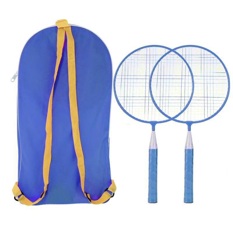 Qingmeng Children's Interactive Badminton Racket Set