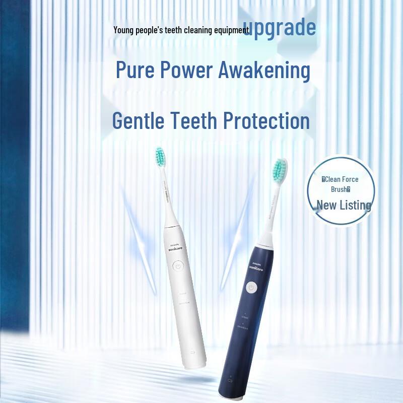 

Philips S1 Sonic Electric Toothbrush