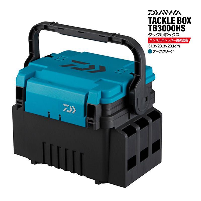 Used Daiwa Tackle Box TB3000HS Dark Green Handle Stopper Fishing TB3000 Tackle Case Meihou Rod Stand Compatible Custom Compatible Small Items Storage