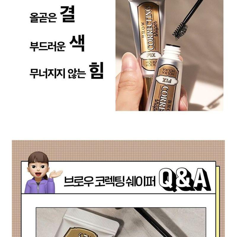 HOLIKA HOLIKA - Brow Correcting Shaper - 3 Colors