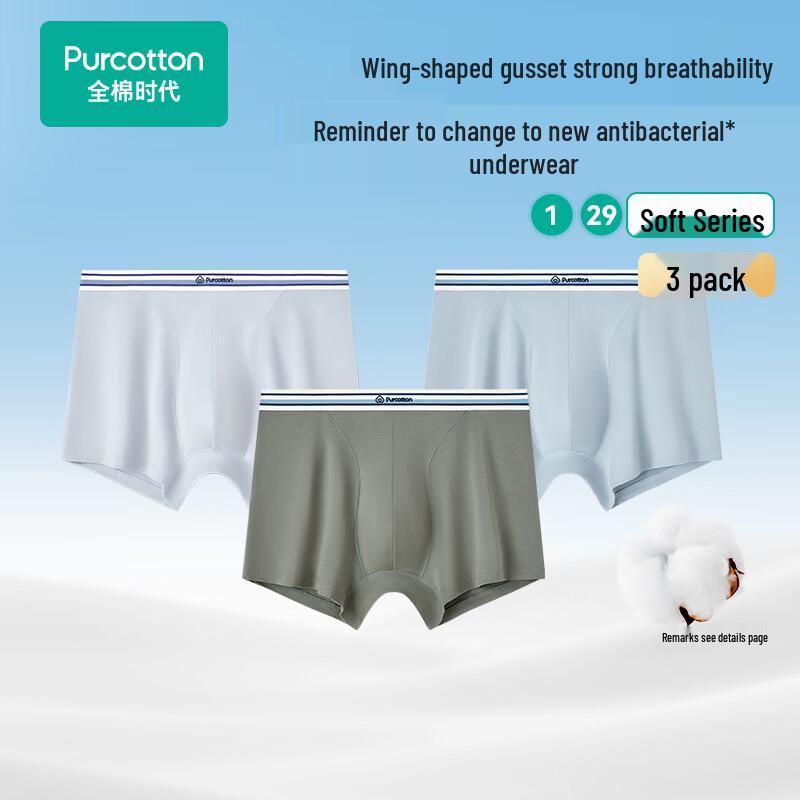 PurCotton Men s 7A Anti-bacterial Underwear 3-Pack L