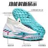 2025 new adult men's and women's football shoes, men's and women's long nails, broken nails, seamless fly-woven football shoes, factory straight hair