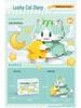 Lucky Cat Diary Compatible Lego Building Blocks - Cute Micro Particle Toy Gift for Children's Day