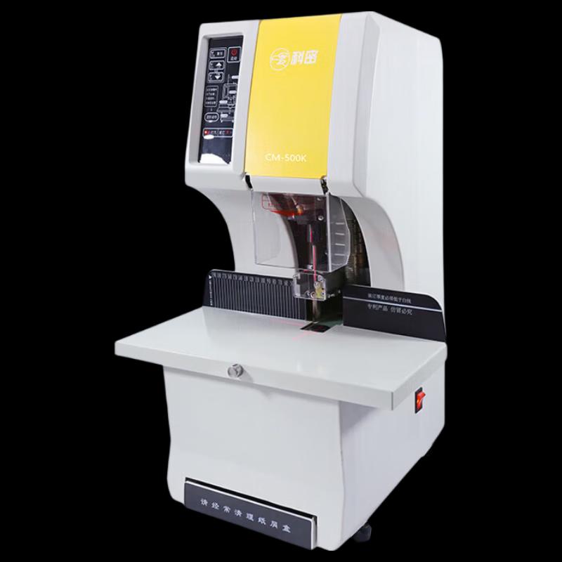 Comet Automatic Financial Document Binding Machine CN Plug (adapter Included)