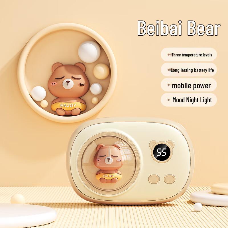 Cartoon 2-in-1 Hand Warmer & Power Bank