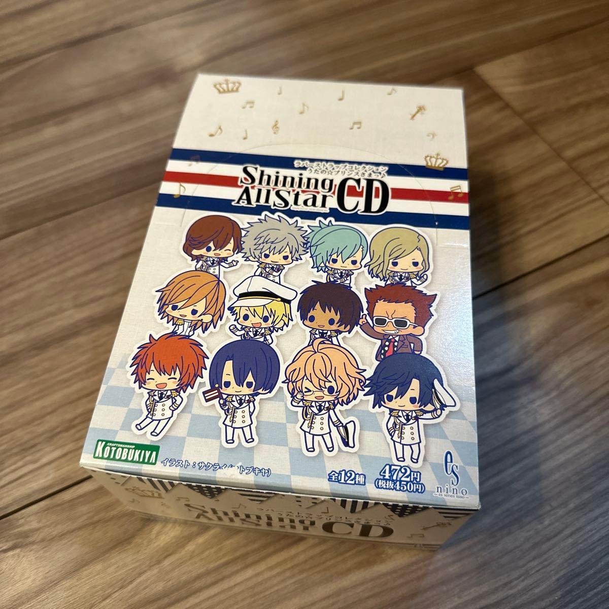 Used Uta no Prince-sama Shining All Star CD Rubber Strap Rubast Utapuri