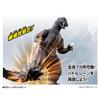 Godzilla (1954) Gojiburst Aksiyon Figürü, 3+ Yaş