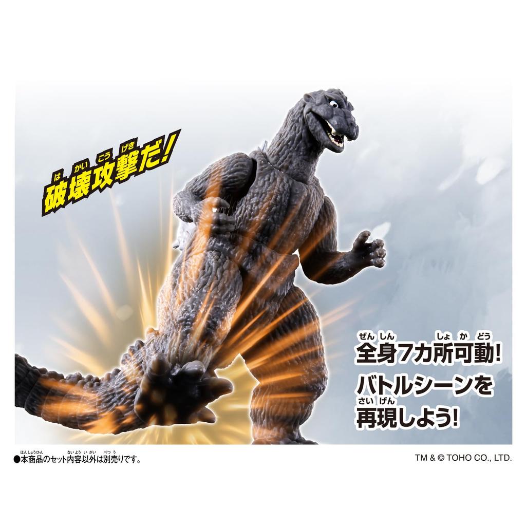 Godzilla (1954) Gojiburst Aksiyon Figürü, 3+ Yaş