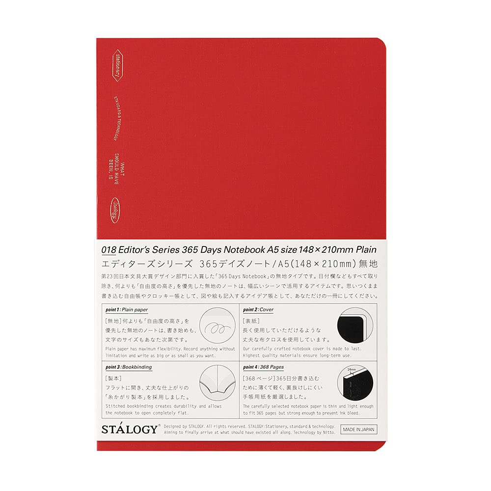 Nitoms STALOGY 365 Days Notebook A5 Plain Red S4140