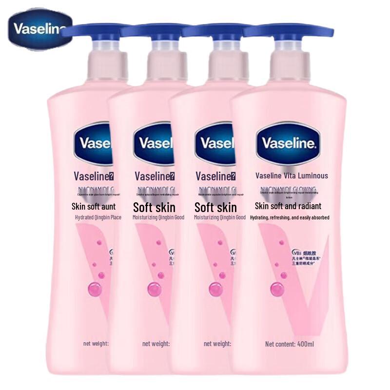 Лосьон для тела Vaseline Vita Brightening