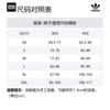 adidas Originals Sst Strick-Jogginghose Herren Blau IX4211