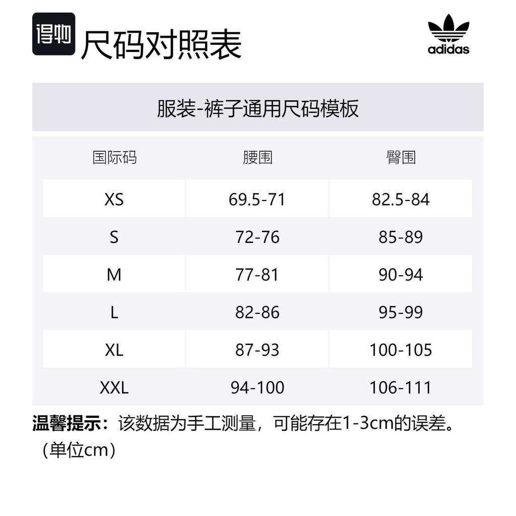 adidas Originals Sst Strick-Jogginghose Herren Blau IX4211