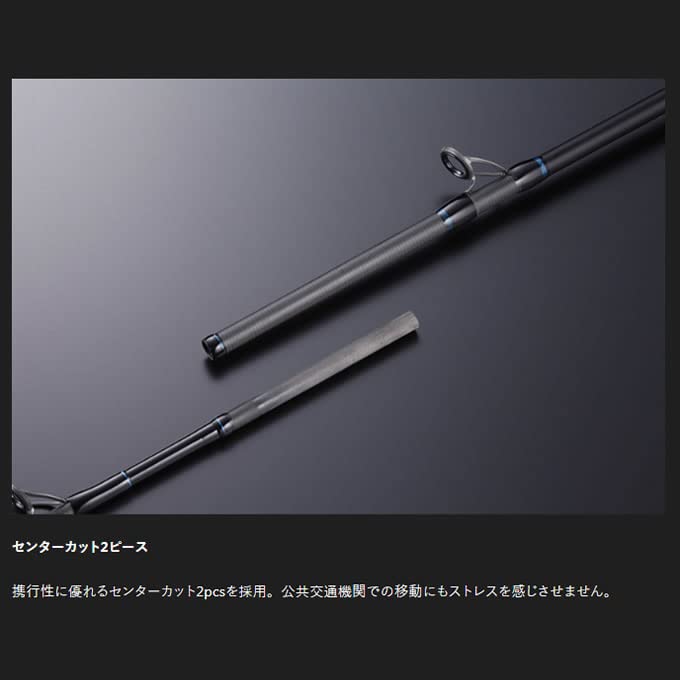 JACKALL GSW Go Seaward GSW-C190H82 1.90m