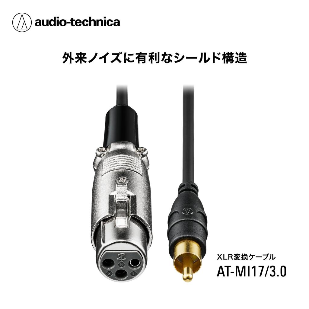 XLR Microphone Cable Female to RCA Pin for and Speakers Audio-Technica AT-MI17/3.0 3.0m (XLR Plug) Microphones, Mixers, Amplifiers,