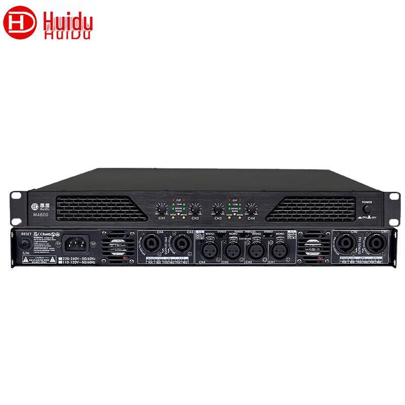 HuiDu Professional Digital Power Amplifier (CN Version)