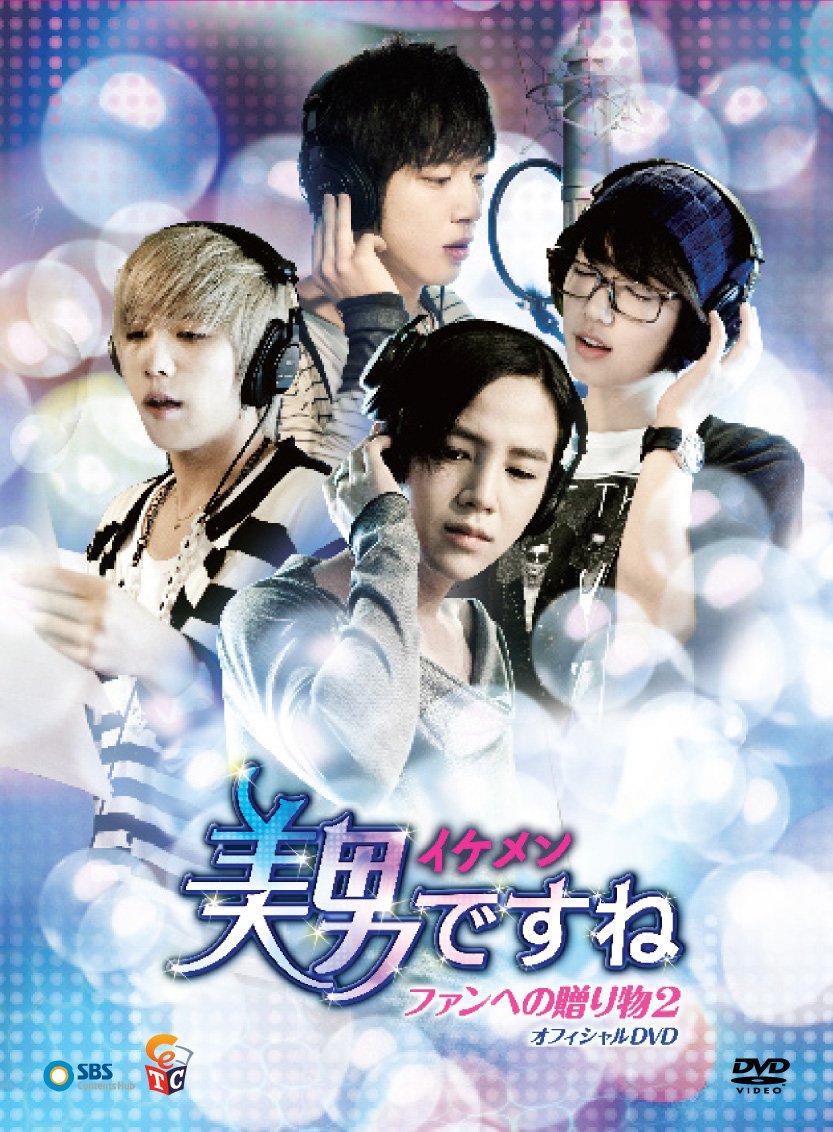 

Подарок для фанатов 2 Официальный DVD Ты прекрасна