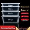 ZISIZ Disposable Takeaway Meal Box