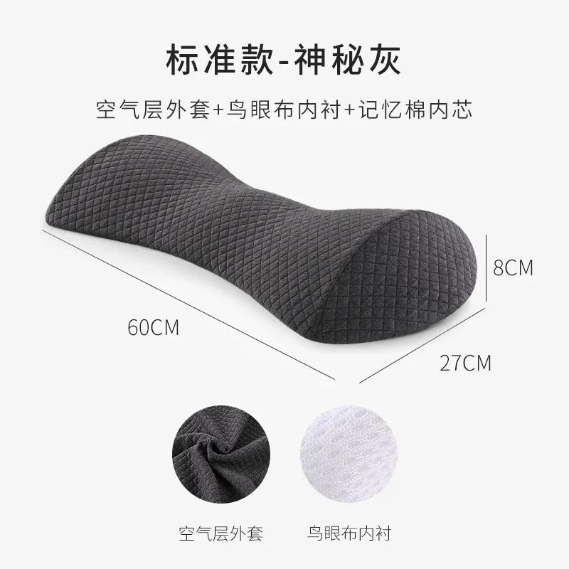 Memory Foam Neck Pillow Orthopedic Massage Neck Cushion Side Sleeper Support Lumbar Cushion Health Care Bedding Sleeping Pillow