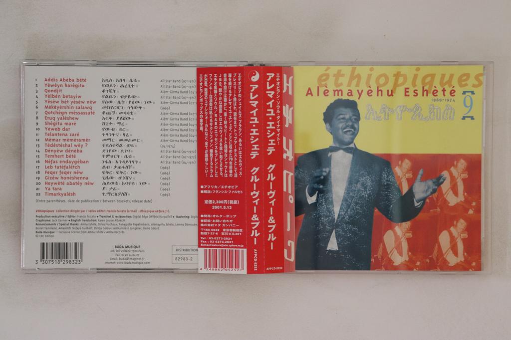 CD ALEMAYEHU ESHETE - Ethiopiques 9 (1969-1974) AFPCD5252 BUDA MUSIQUE 2001 Japan Obi World Music Used