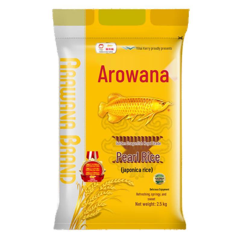 Vaseline Original Lip Balm & Arowana Grain Oil Gift Set