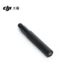 DJI Osmo 70cm Invisible Selfie Stick (CN Version)