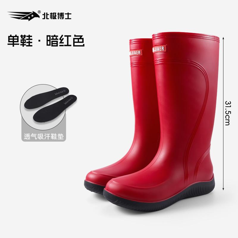 High tube rain shoes waterproof mouth women's non-slip and wear-resistant drawstring belt mouth rubber shoes work shoes kitchen camping rain boots