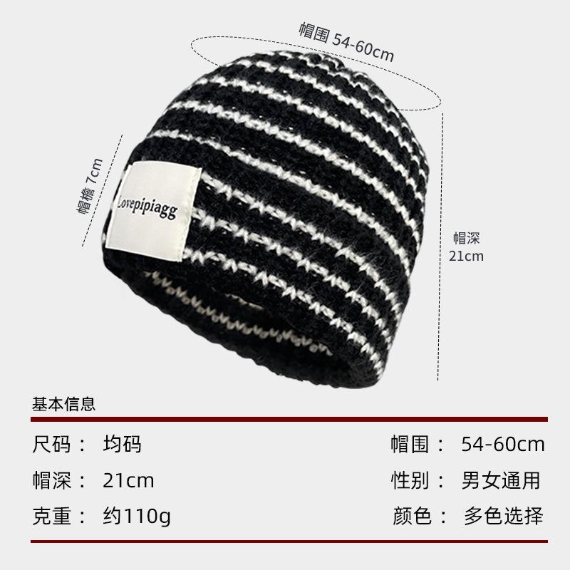 Hat women's autumn and winter retro striped wool hat, big head circumference, small face, warm ear protectors, knitted cold hat