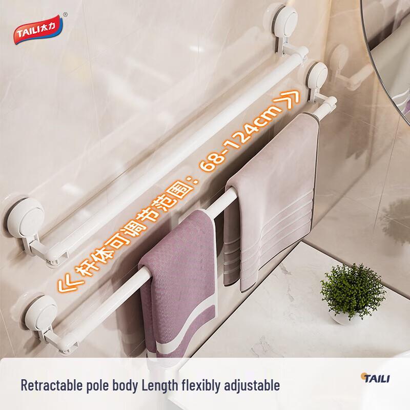 Taile Cream Style Ret retractable Suction Cup Towel Rack