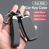 Zinc Alloy Car Key Case Cover Shell Fob for KIA RIO 3 K2 K3 K4 K5 Sportege Picanto Optima Soul Ceed Sorento Forte Stinger Cerato