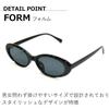 [MERRY PLEASURE] Sunglasses, Fashion Glasses, Men's & Women's, UV Protection, Oval Shape, Black, Smoke, Demi Gray, Clear Frame