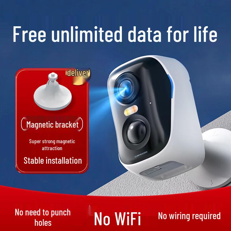 BC4 4G Cellular Outdoor Security Camera (CN Version)