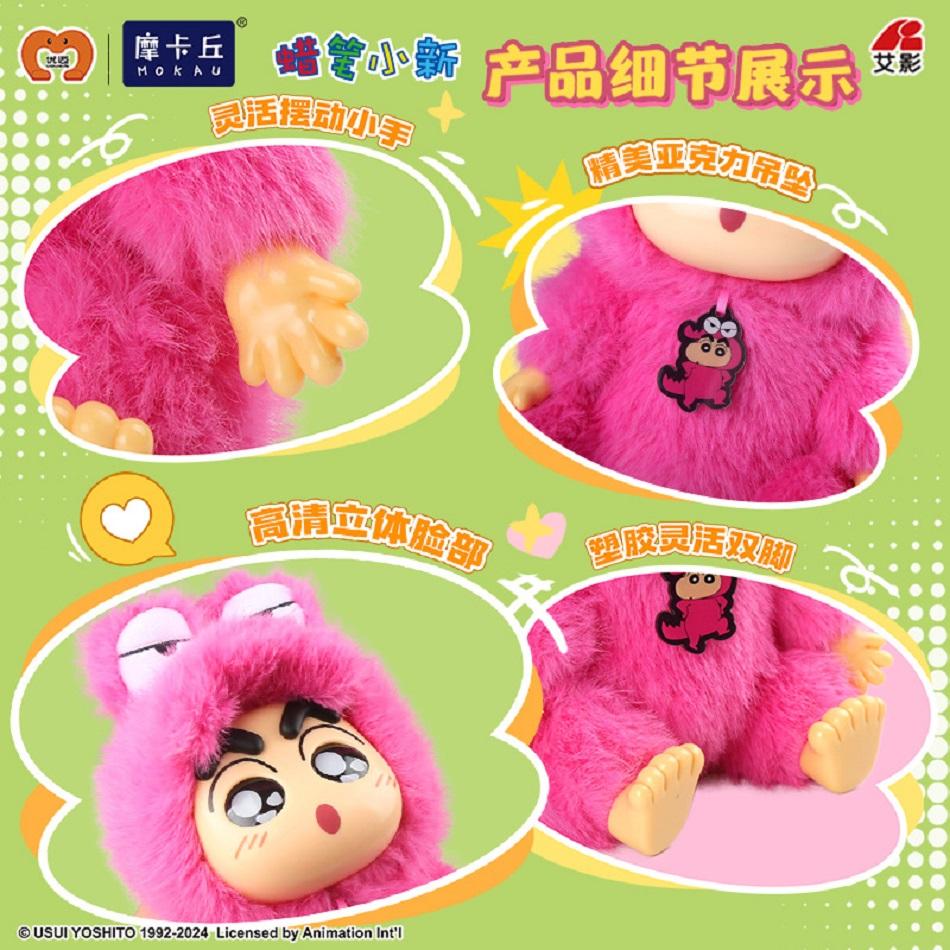 Original Anime Crayon Shin-chan Plush Vinyl Figure Blind Box Fantasy Forest Series 19cm Hanging pendants Doll Toys Mystery Box