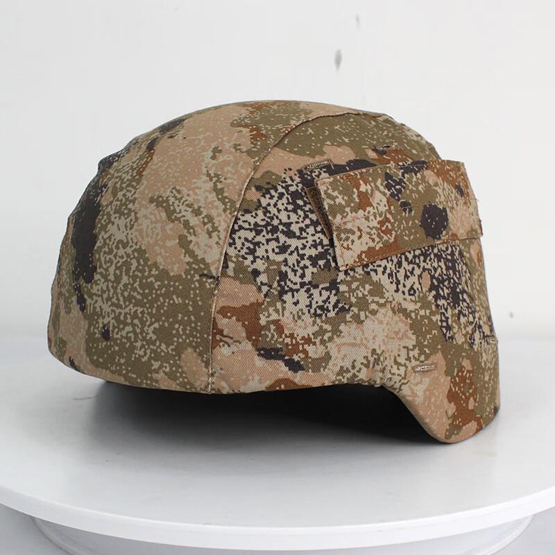 Camouflage Helmet Cover