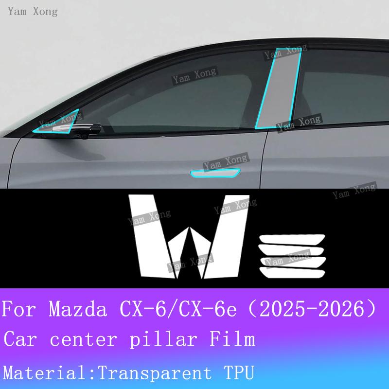 For Mazda CX6 CX-6e CX-6 Full set interior Film Navigation screen Sticker Gear Panel TPU Transparent Protection Film Accessories