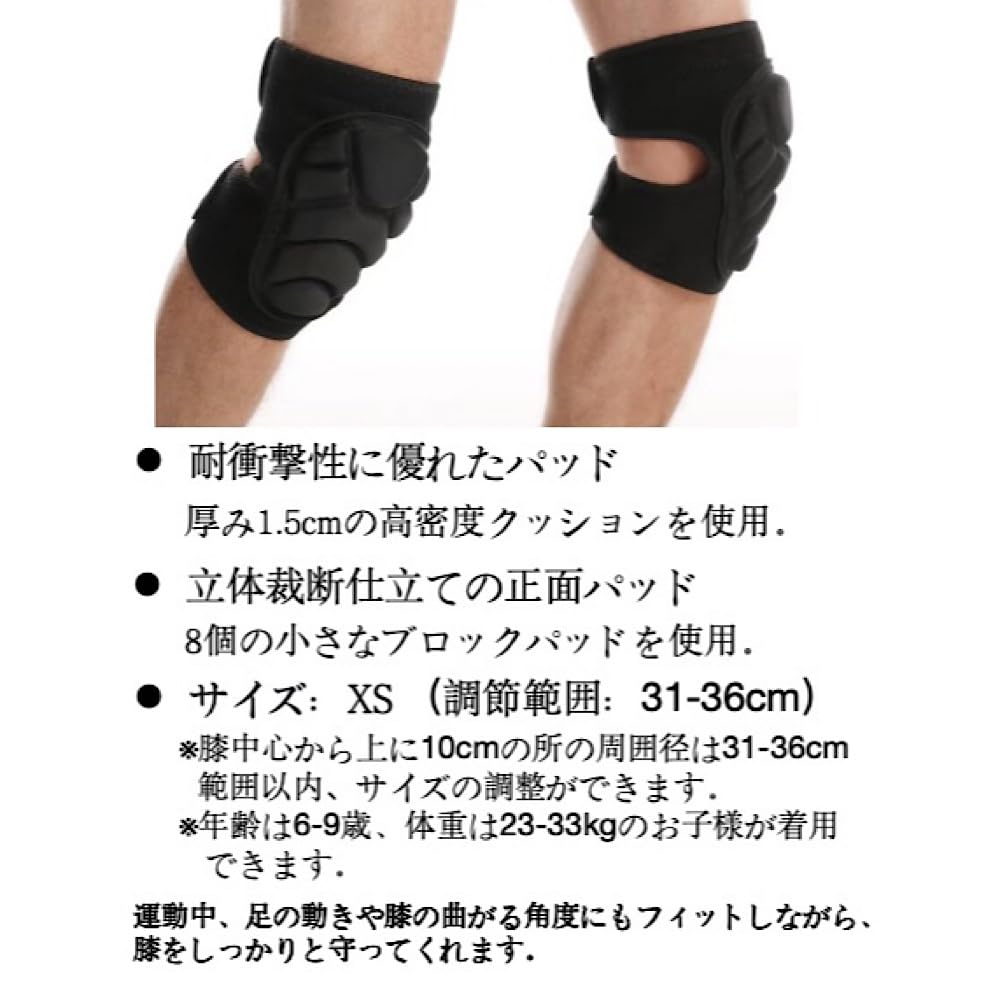 ENCOUNTER Knee Knee Shockproof Pads for Roller Inline and Prevents Reduces and is Easy to Put On and Take Unisex Sports Ages Kids' Protectors, Pads,