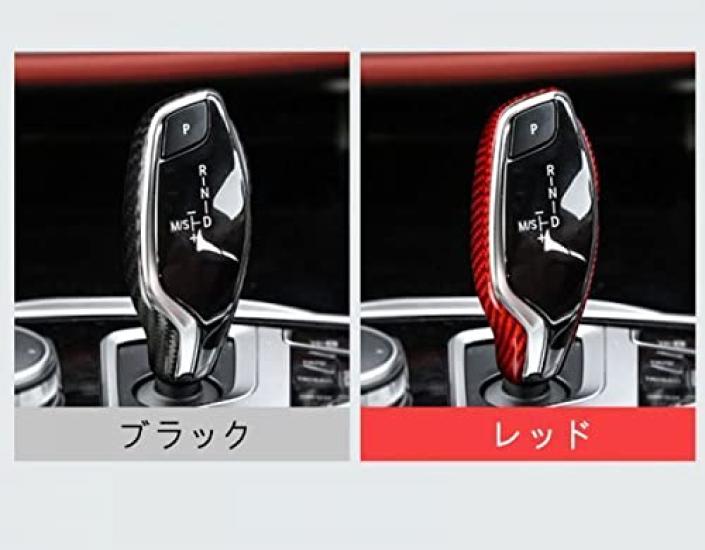 KADEKO Shift Lever Real Carbon for BMW 5 7 Drive Cover, Fiber, Series, 6GT, Series, X3, X4, G30, G32, G11, G12, G01, G02, G08, Right-Hand (Black)