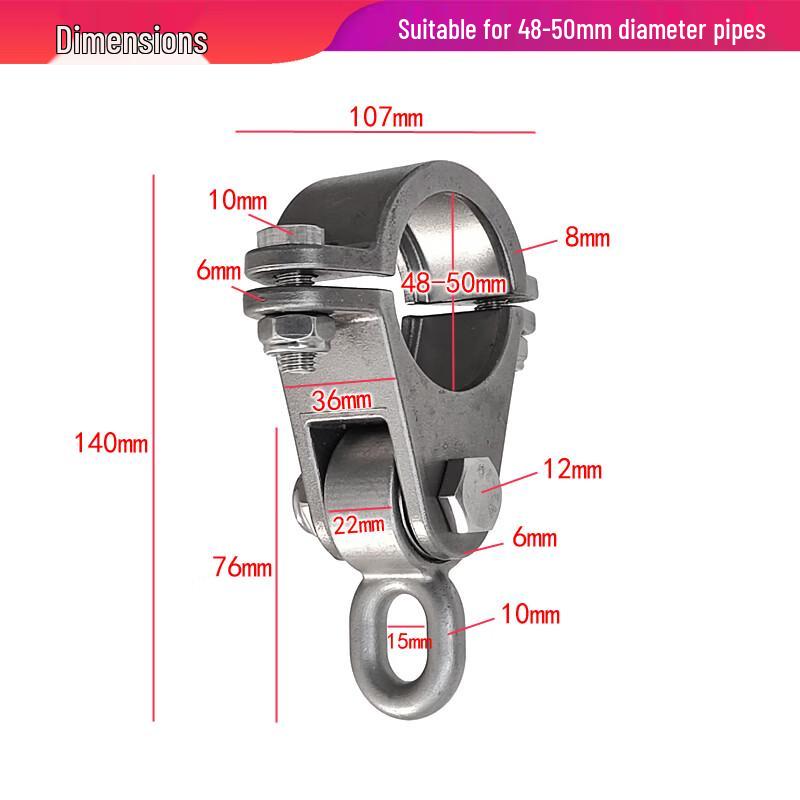 Stainless Steel Load-Bearing Swing Hanger