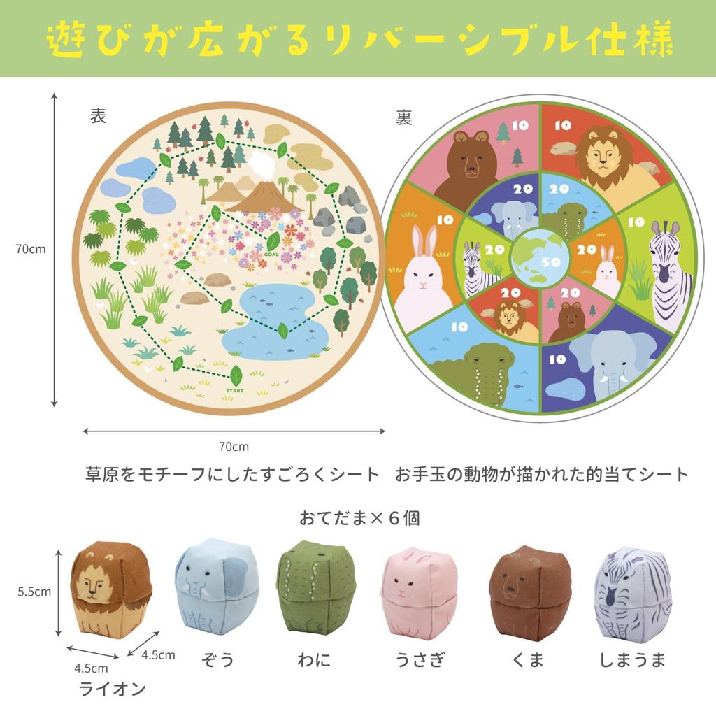 Shaol Family Sugoroku (Ages 3 and Up  Educational Toy  Animals) - Perfect for Indoor Play, Parent-Child Card Game, Gift for Toddlers, Boys and Girls,