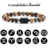 12 Tierkreiszeichen Armbänder Steinbock Stier Krebs Jungfrau Fische Armbänder Damen Herren Paare Freundschaftsschmuck Geschenkarmbänder