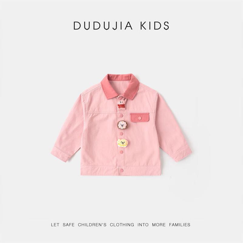 Dudu Family Kids  Korean Style Denim Jacket 130